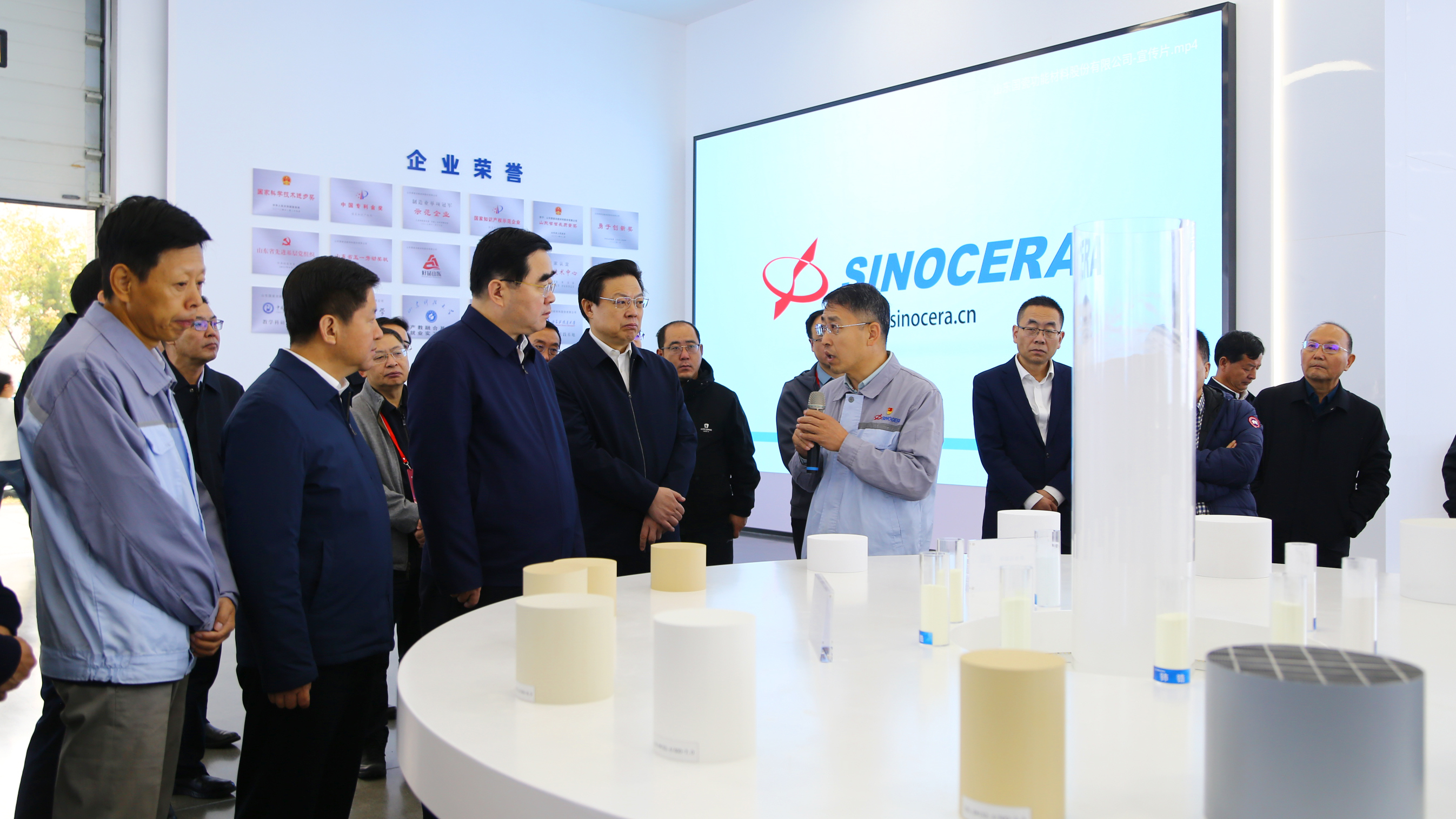 山东省国资委党委书记、主任满慎刚一行莅临乐虎(中国)材料参观调研